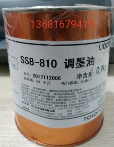 东洋油墨/ss8-810光油/调墨油ABS/PC亚克力/丝印透明油/丝网印刷