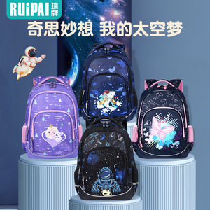 ruipai跨境大容量韩版中小学生书包轻便护脊印花卡通儿童双肩背包