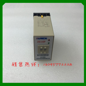 新上海沪威 数字式时间继电器JS14P 380v22ov品