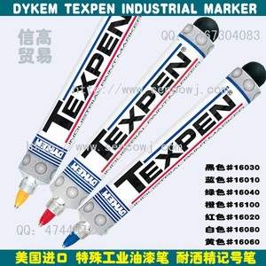 美国DYKEM TEXPEN MARKER金属标记笔 工业油漆笔 打点笔 耐酒精笔
