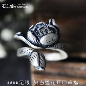 纯银戒指女莲花开口S999复古创意个性民族风夸张荷花食指指环饰品