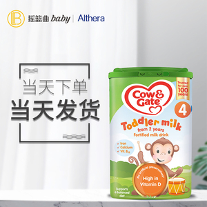 进口正品新版英国牛栏4段Cow&Gate营养婴幼儿配方牛奶粉2-3岁800g