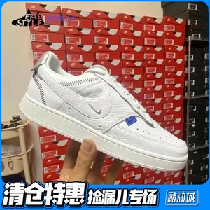 Nike耐克Court Vision 白蓝 双钩解构小白鞋男女板鞋 DD1648-100