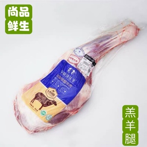 内蒙精修羔羊前腿 羔羊排 原装生羊肉新鲜冷冻烧烤烤羊腿 羊排