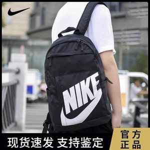 NIKE学生书包大容量双肩包旅行大学高中初中生男生女生包背包