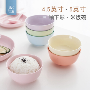 日式彩色多巴胺陶瓷米饭碗分餐餐具家用碗一家人一人一色专用碗