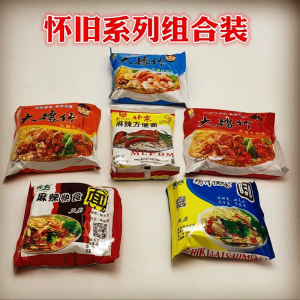 天方鸡汁快食面干脆面焦作大豫竹干吃面整箱30袋怀旧零食方便面