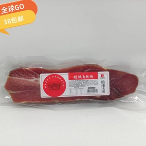 老大房精腿自然块250克咸蛋黄腊肉饼160克