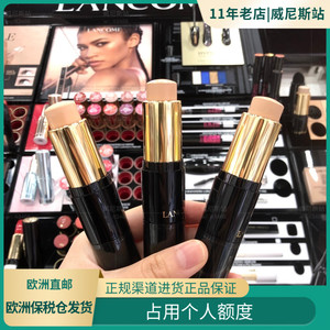 【欧洲直邮】LANCOME兰蔻 零粉感持妆粉底棒9.5G