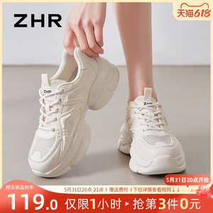 ZHR老爹鞋女夏季薄款2024新款网面透气运动鞋厚底增高小白鞋网鞋