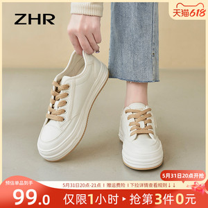 ZHR小白鞋女平底百搭板鞋2024夏季新款薄款运动休闲鞋透气帆布鞋