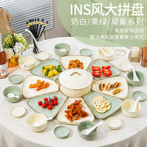 网红陶瓷拼盘餐具组合套装家用奶油风团圆年夜饭家庭拼盘碗碟菜盘