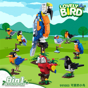 动物昆虫家族世界甲虫小鸟类鹦鹉创意百变系列拼装积木男孩子玩具