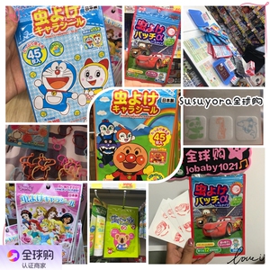 包邮日本制儿童防蚊驱蚊贴维尼冰雪奇缘面包超人hellokitty