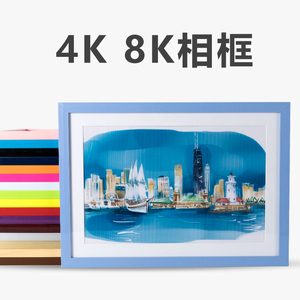 装裱素描美术作品挂墙4K 8K摆台 16k A3 A4简约塑料画框正方形