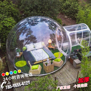 大型抖音网红星空广告展示民宿自动搭建帐篷透明充气泡泡屋美陈球