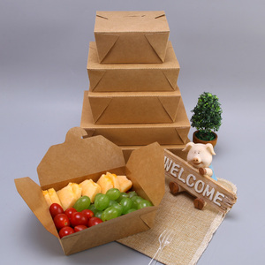 韩式炸鸡盒子烤鸭炒饭烤肉拌饭外卖打包盒可降解一次性牛皮纸餐盒