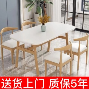 小户型餐桌经济家用铁艺餐桌椅简约北欧长方形快餐店商用吃饭桌子