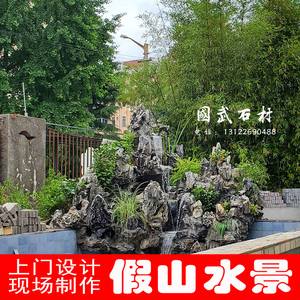 上海专业上门设计鱼池假山庭院别墅真石假山花园公园大型假山景观