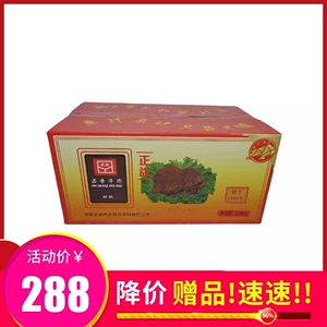 安徽亳州特产正益五香卤味牛肉正义牛肘开袋即食零食170克*14袋