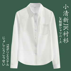JK衬衫基础款制服女长短袖奶白色上衣学生学院风领带蝴蝶结衬衣女