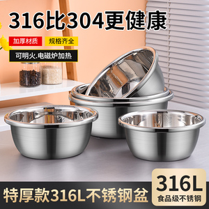 不锈钢盆304食品级盆子家用汤盆厨房打蛋盆商用洗菜盆和面盆铁盆