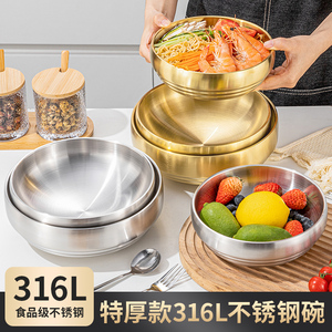 304不锈钢冷面碗商用金色双层防烫韩式拌饭碗螺蛳粉碗拉面大汤碗