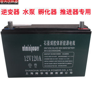 12V24伏干电瓶照明夜市12v20ah36安55音响孵化器疝气灯专用蓄电池