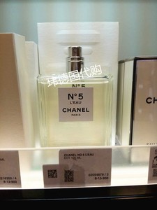德国代购Chanel香奈儿5号之水淡香水女士式持久香水EDT清新花香调