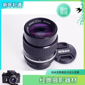 腾龙TAMRON SP 90/2.8 专业微距镜头 1:1 PK 口 自动 高画质