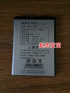 世纪星 TETC-L910倾心 手机电池 XHB1368 定做卡口电板1500毫安