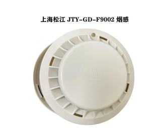 松江烟感两线制JTY-GD-F9002飞繁云安点型光电感烟探测器松江烟感