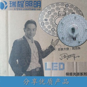 千华led灯板灯芯模组光源圆盘环形灯管改造灯板贴吸顶灯配件照明