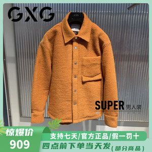 GXG男装夹克2023冬新品男士橘色短款翻领大衣羊毛外套GEX10626054