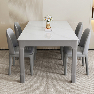意式轻奢岩板餐桌椅组合灰色实木家用现代简约小户型长方形饭桌子