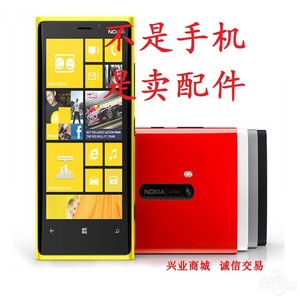 诺基亚Lumia 920/920T手机屏幕液晶总成显示盖板触摸屏内外一体屏