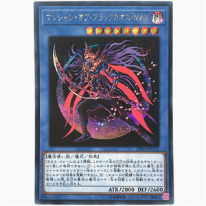 【白龙卡牌】-游戏王-SER/20SER 黑混沌之魔术师·黑混沌极魔导