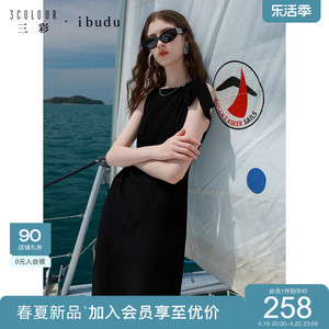 三彩ibudu2024夏季新款设计感度假小黑裙无袖收腰连衣裙中长女