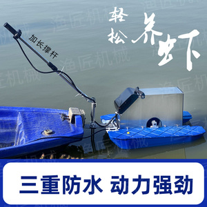 水产养殖虾塘船用推进器电动船外机明轮推进器螃蟹虾塘用