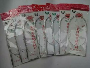 编织工具孔雀牌毛衣针 精品钢丝环形针长环形针和短环形针4--17号