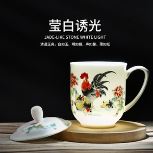 景德镇骨瓷水杯茶杯带盖陶瓷杯办公室个人专用老干部会议杯定制