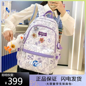 NASA联名潮牌双肩包女初中高中学生书包男韩版休闲大容量电脑背包