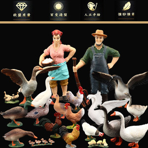 儿童仿真动物世界实心塑胶玩具模型天鹅 鸡 鸭 鹅 家禽模型