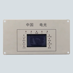 中国电光BXBD-10智能矿用低压保护装置 BXBD矿用馈电开关保护器
