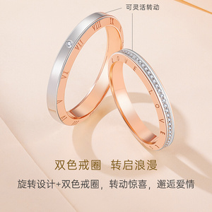 CRD克徕帝18k金钻石情侣对戒双色戒指结婚订婚男女款钻戒一对婚戒