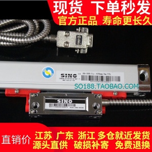 广州诺信/SINO信和光栅尺 ka300-420/KA300-970 默认电压为5v