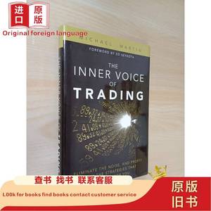 ：The Inner Voice of Trading 交易的心声 精装 32开179页 迈
