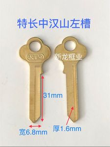特长中汉山锁匙坯 一字锁钥匙坯 挂锁钥匙胚料分左右槽