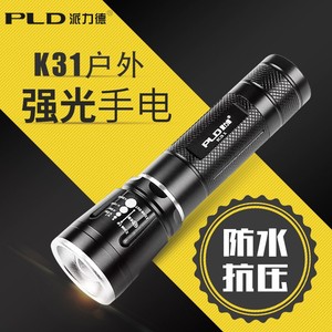 派力德K31迷你便携伸缩led强光小手电筒家用防水充电式爆闪户外灯