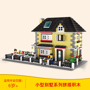 4号别墅房屋建筑益智拼装积木模型8岁9儿童拼砌玩具礼物万格34051